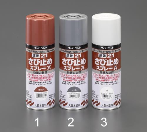 Painting / Interior Supplies