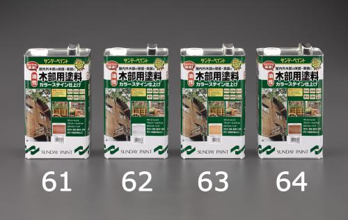 Painting / Interior Supplies