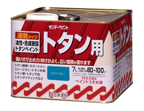Painting / Interior Supplies