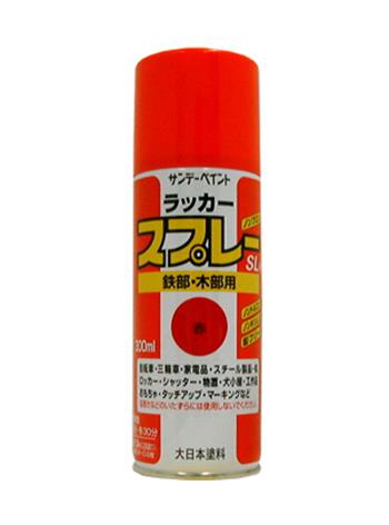 Painting / Interior Supplies