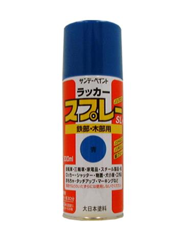 Painting / Interior Supplies