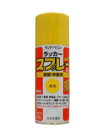 EA942EM-9_製品イメージ01