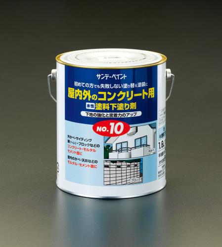 Painting / Interior Supplies