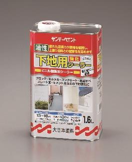 EA942EM-87_製品イメージ01
