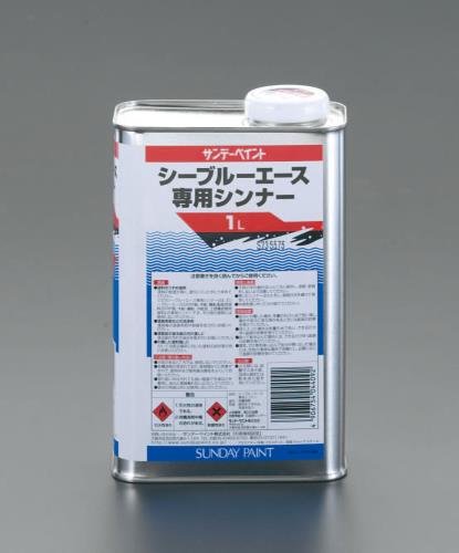Painting / Interior Supplies