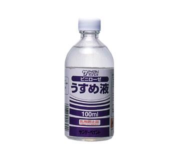 Painting / Interior Supplies