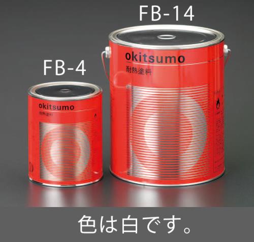 EA942FB-4_製品イメージ01