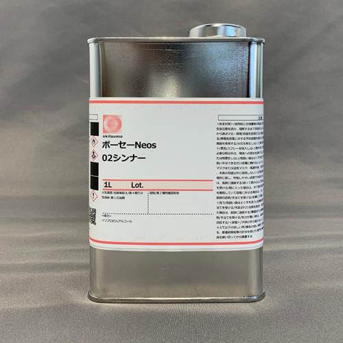 EA942FG-22_製品イメージ01