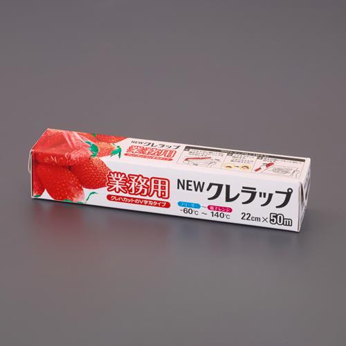 Kitchen Supplies