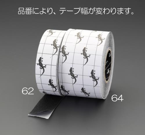 Tape Supplies