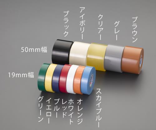 おすすめのテープ用品アイテム