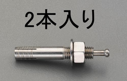 Fastening Tools