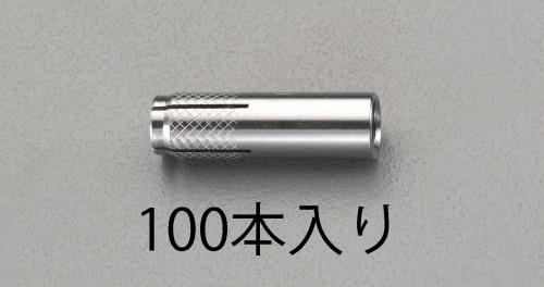 Fastening Tools