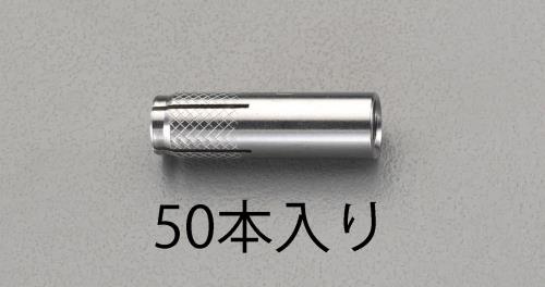Fastening Tools