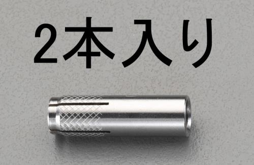Fastening Tools