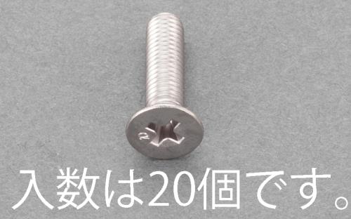 Screws / Bolts / Nuts