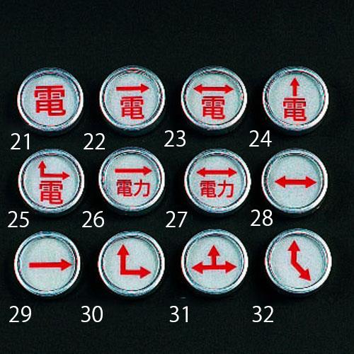 おすすめの標識・標示アイテム