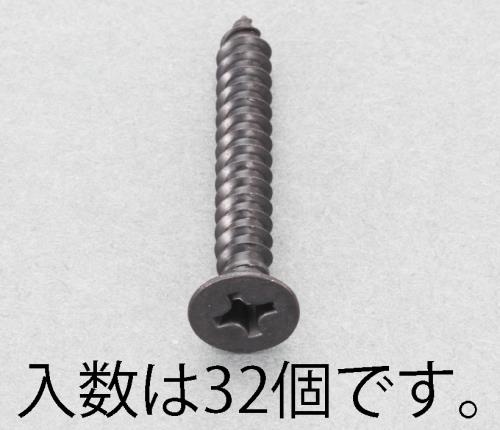 Screws / Bolts / Nuts