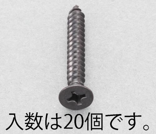 Screws / Bolts / Nuts