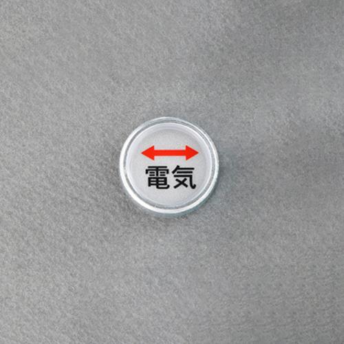 EA949CC-37_製品イメージ01