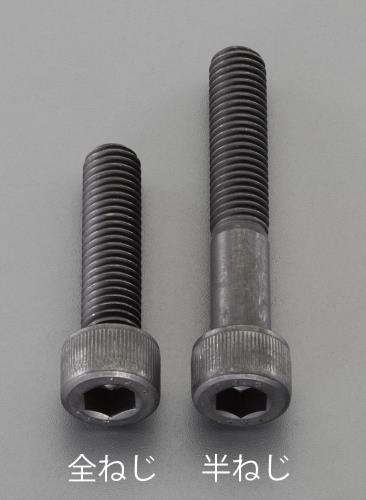 Screws / Bolts / Nuts