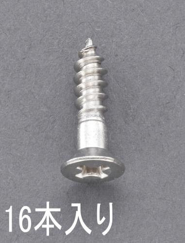 EA949ED-274_製品イメージ01