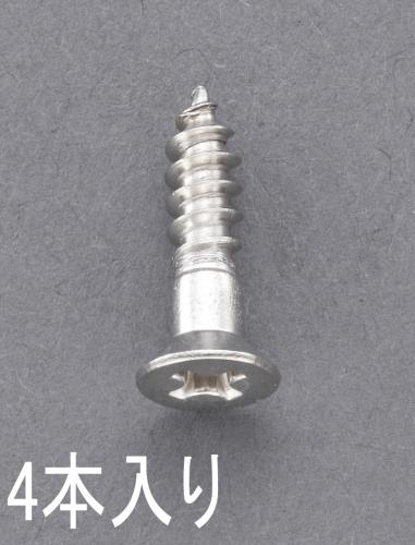 Screws / Bolts / Nuts