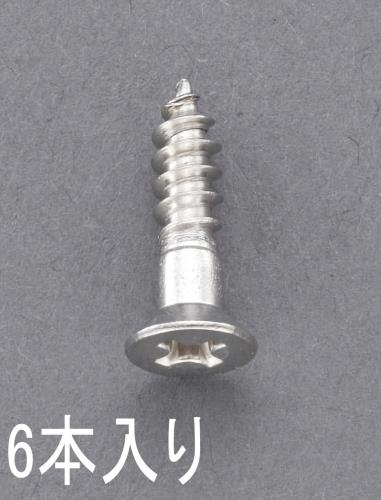 EA949ED-481_製品イメージ01