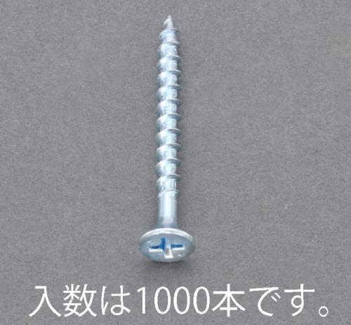 Hardware / Building Materials