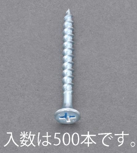 EA949FG-11_製品イメージ01