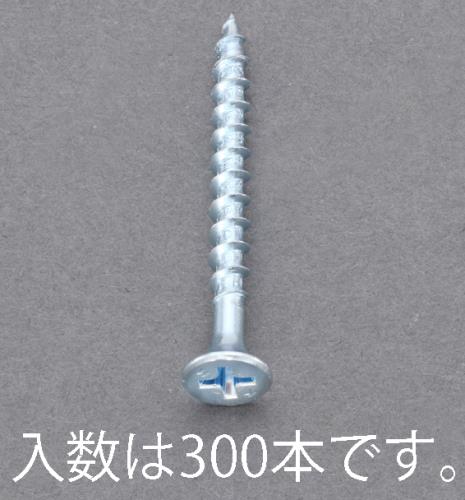 EA949FG-13_製品イメージ01