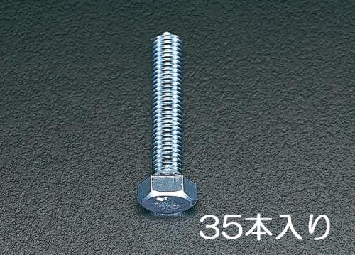 Hardware / Building Materials