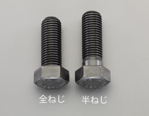 Screws / Bolts / Nuts
