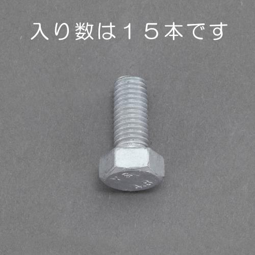 Hardware / Building Materials