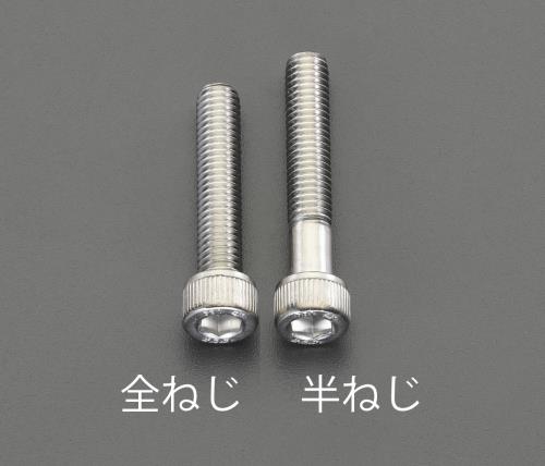 Screws / Bolts / Nuts