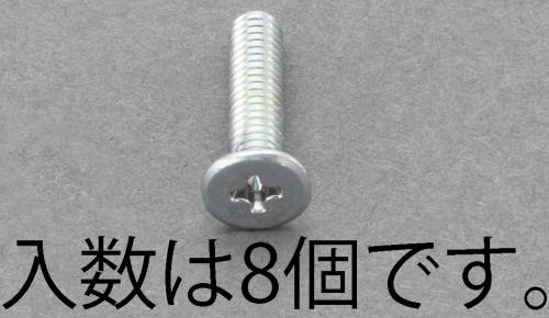 Screws / Bolts / Nuts
