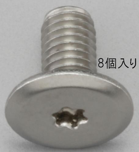 Screws / Bolts / Nuts