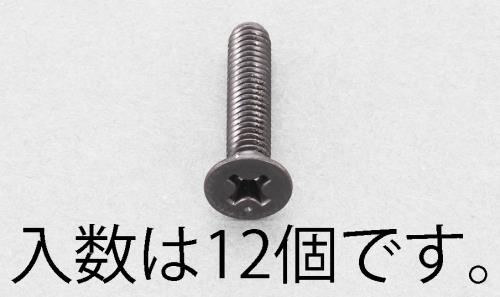 EA949TF-420_製品イメージ01