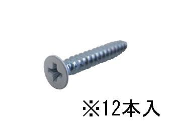 Building Materials