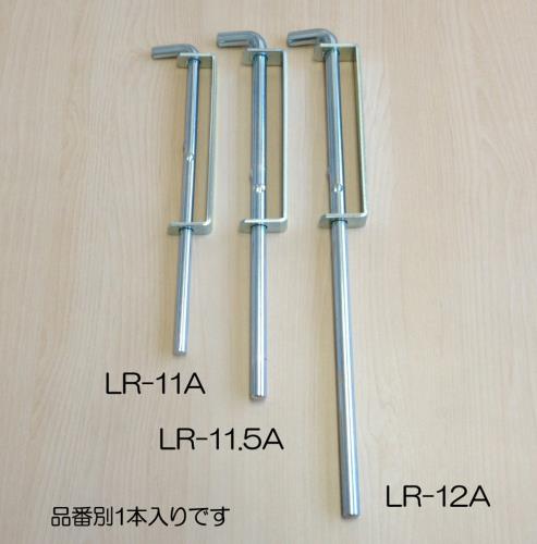EA951LR-12A_製品イメージ01