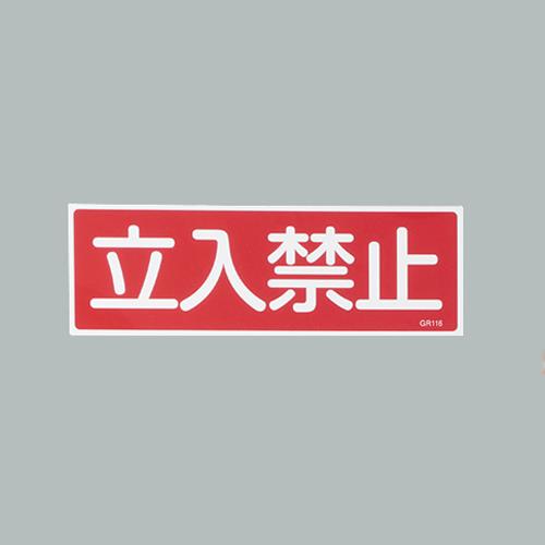 Signs / Signs