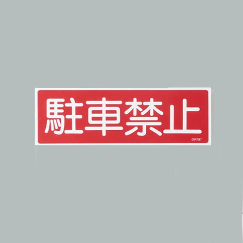 Signs / Signs