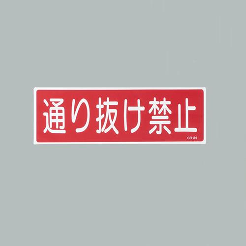 Signs / Signs