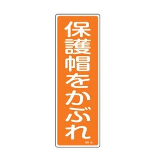Signs / Signs
