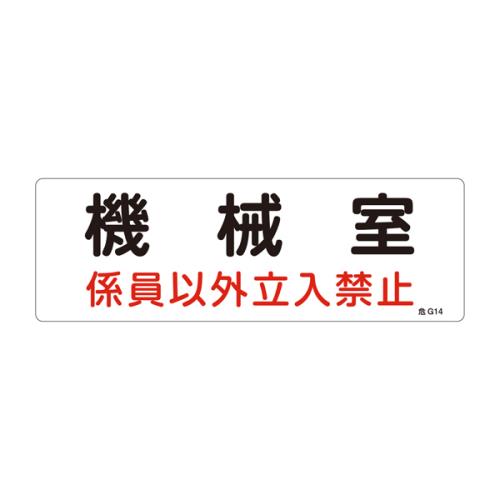 おすすめの安全用品アイテム