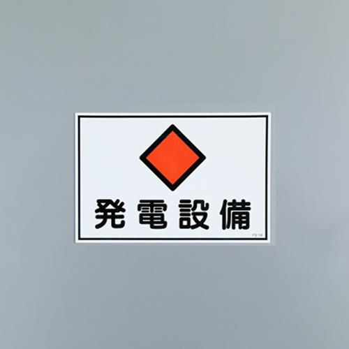 Signs / Signs