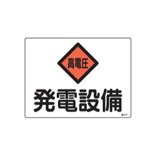 Signs / Signs
