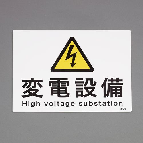 Signs / Signs