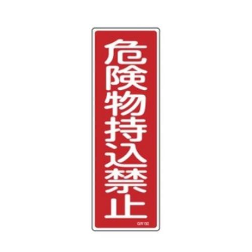 Signs / Signs