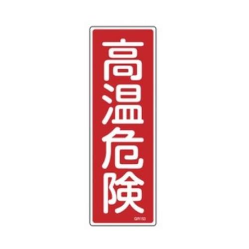 Signs / Signs